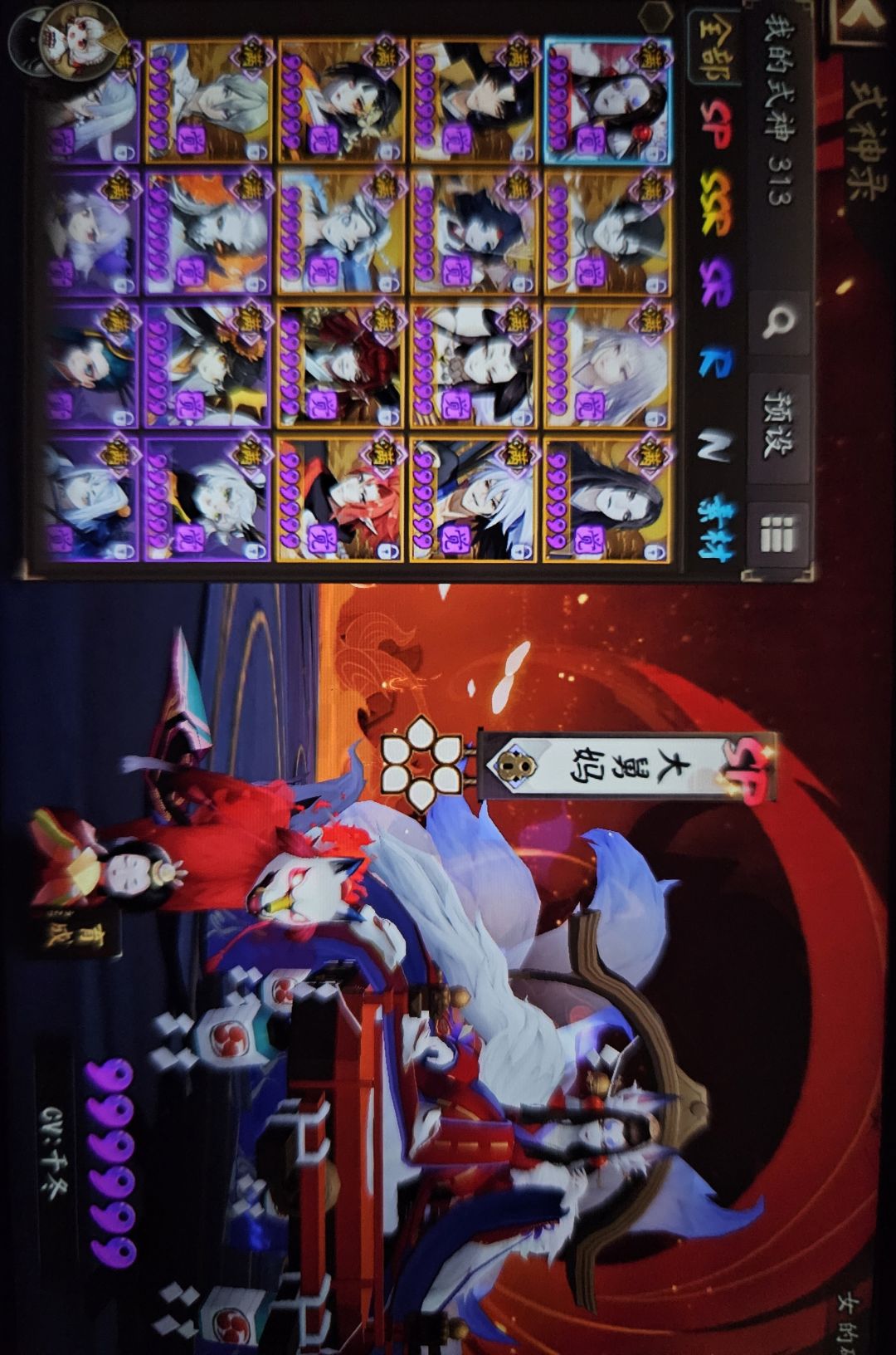 类似阴阳师的游戏 2