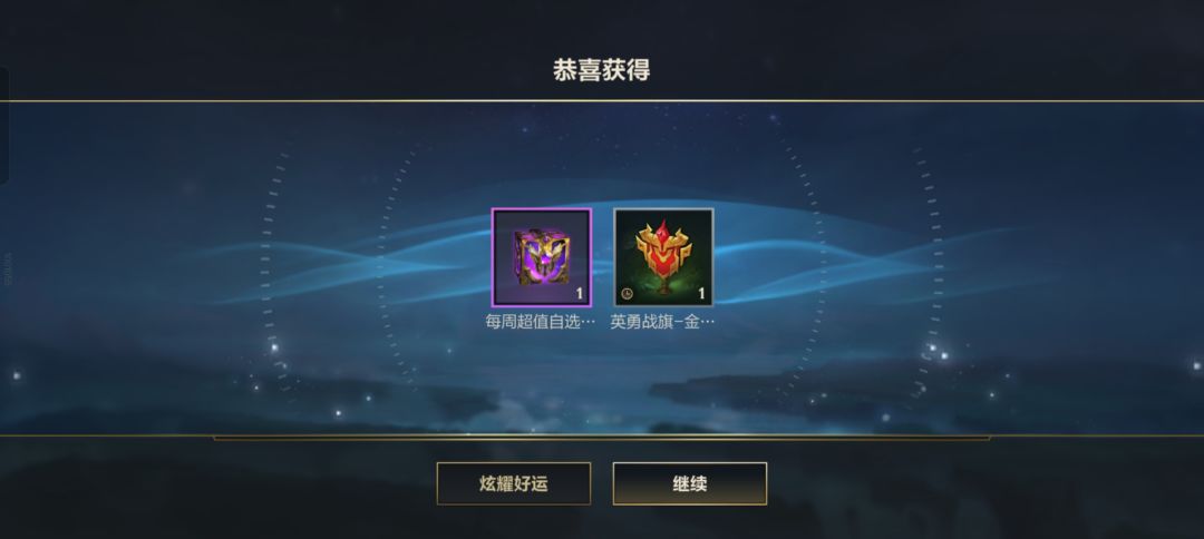 50块成果 2