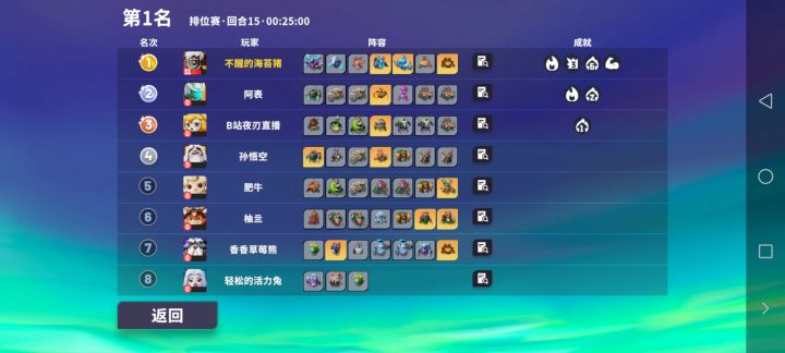 这把我能吹一辈子截图