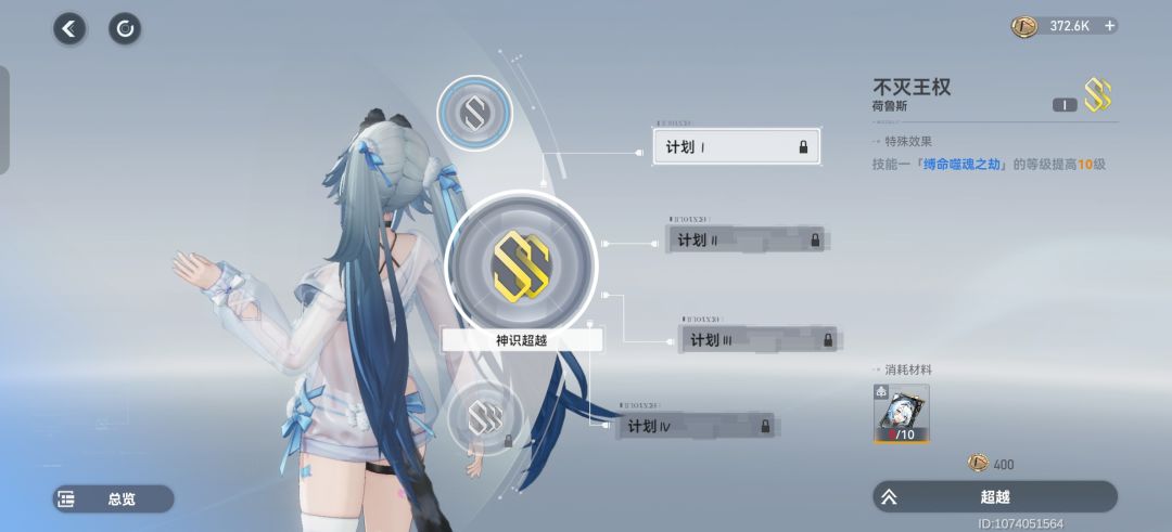 纯血2s1荷鲁斯击破风雷8 2