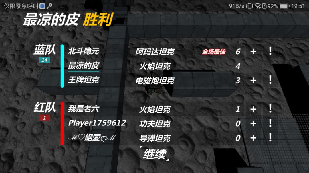 菜鸡玩功夫:给我积累经验以后好打 1