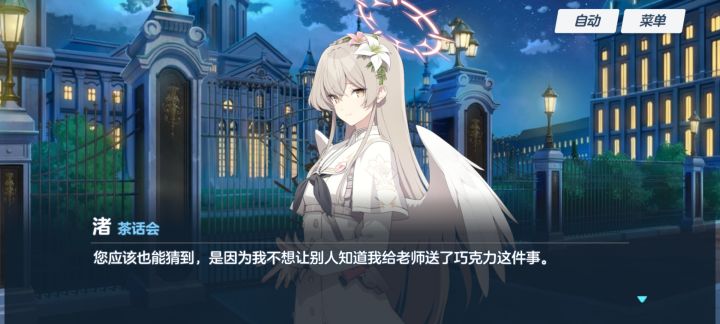 你也不想截图