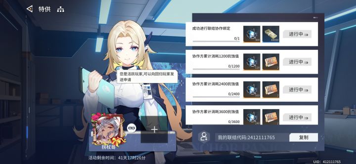来个大佬吧截图