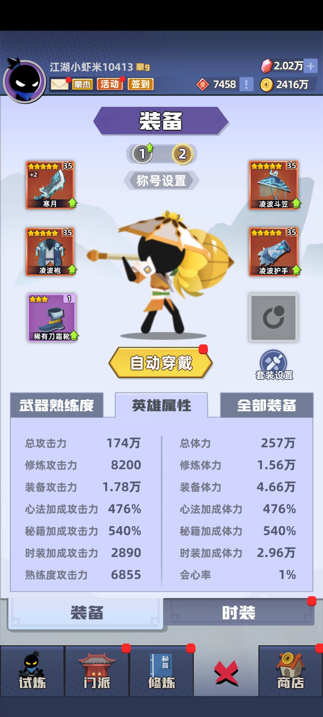 萌新想问 1