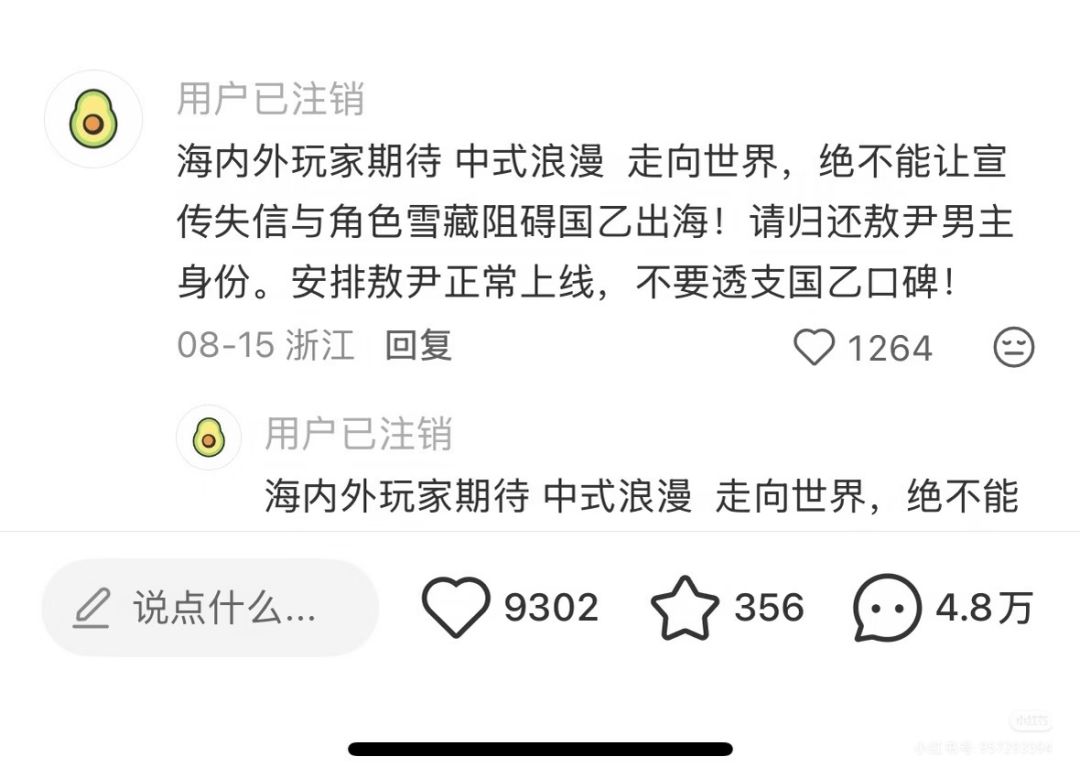 好奇怪啊，怎么回事啊 5