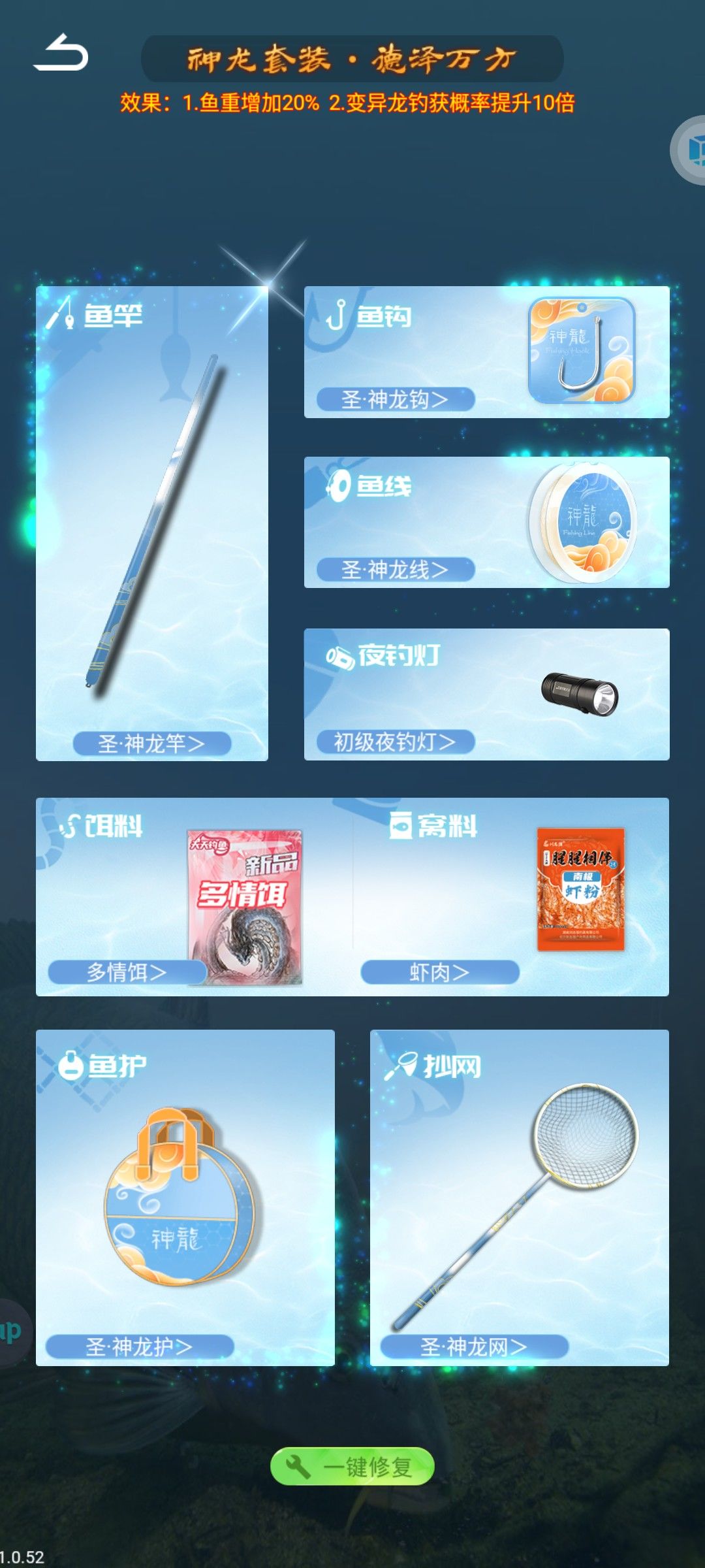 攻略:打限时挑战抽无法购买的装备 3
