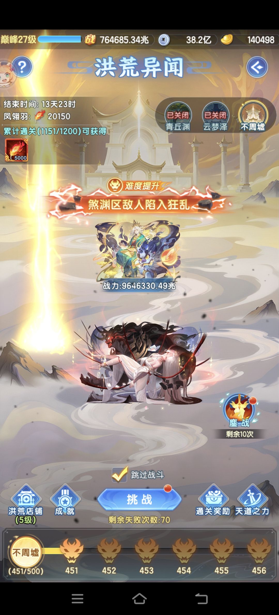 神了,452关960w兆,这是人打的吗? 1
