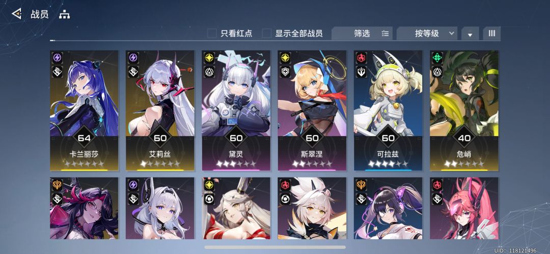 七天自选咋选 2