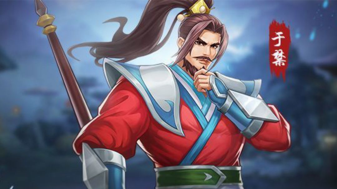 攻略｜暴力霸体武将于禁一截图