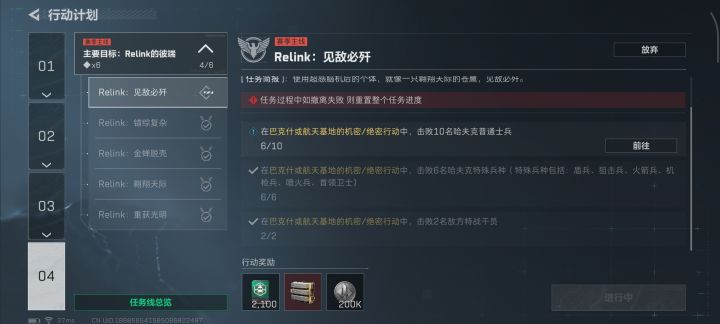 家人们，去哪能掏四个哈夫克小兵啊截图