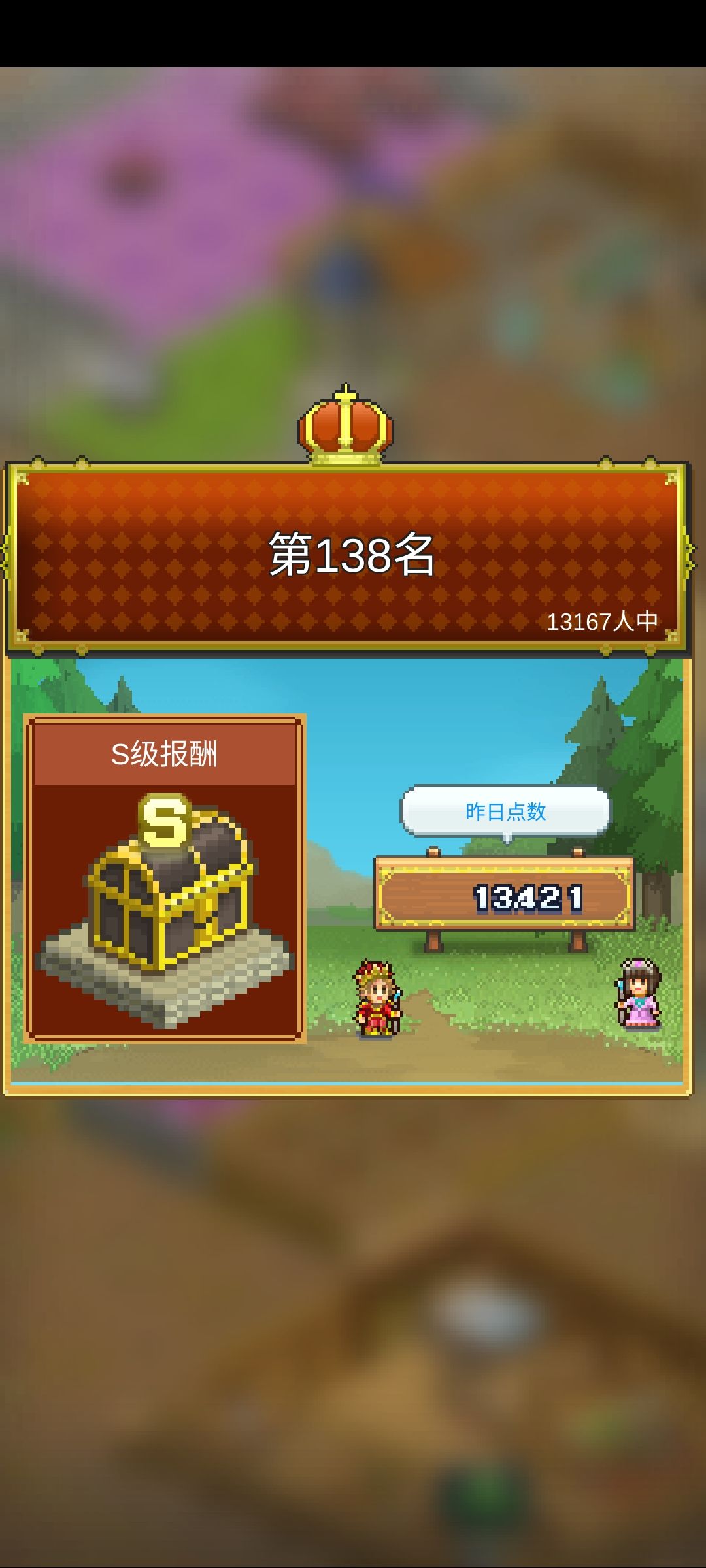 补个图,昨晚卡点下线的 1