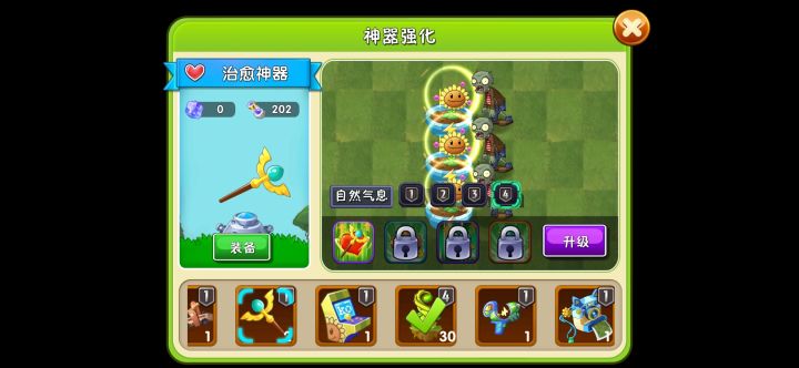 魔豆满级了,下一个该养啥?截图