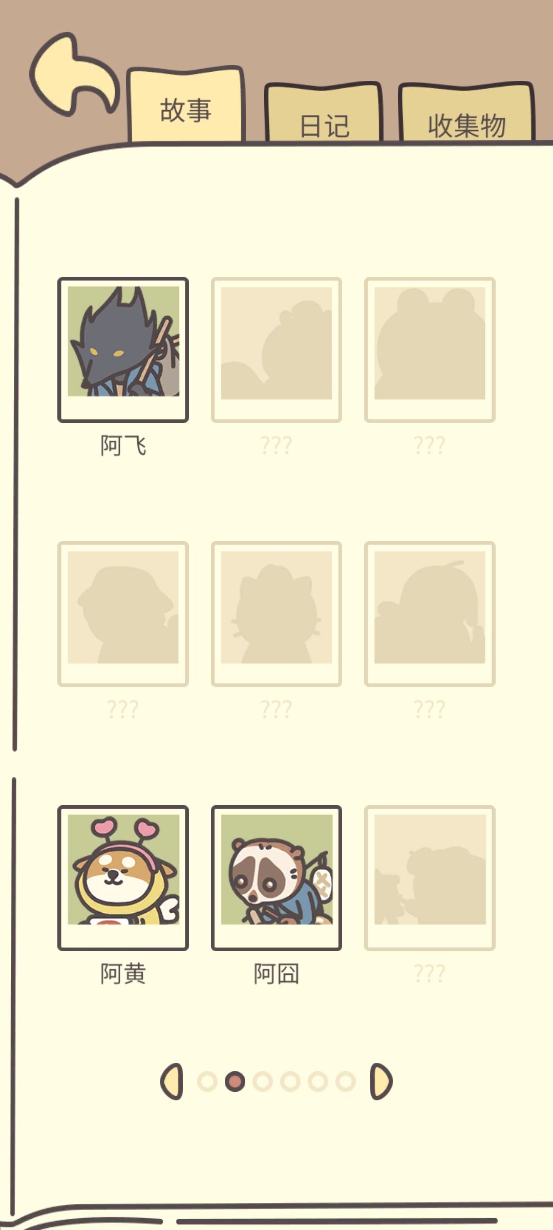 动态图片 5