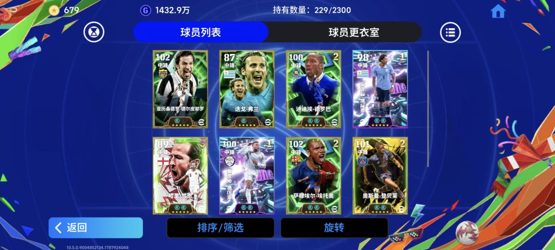 大佬们,这堆中锋怎么办? 1