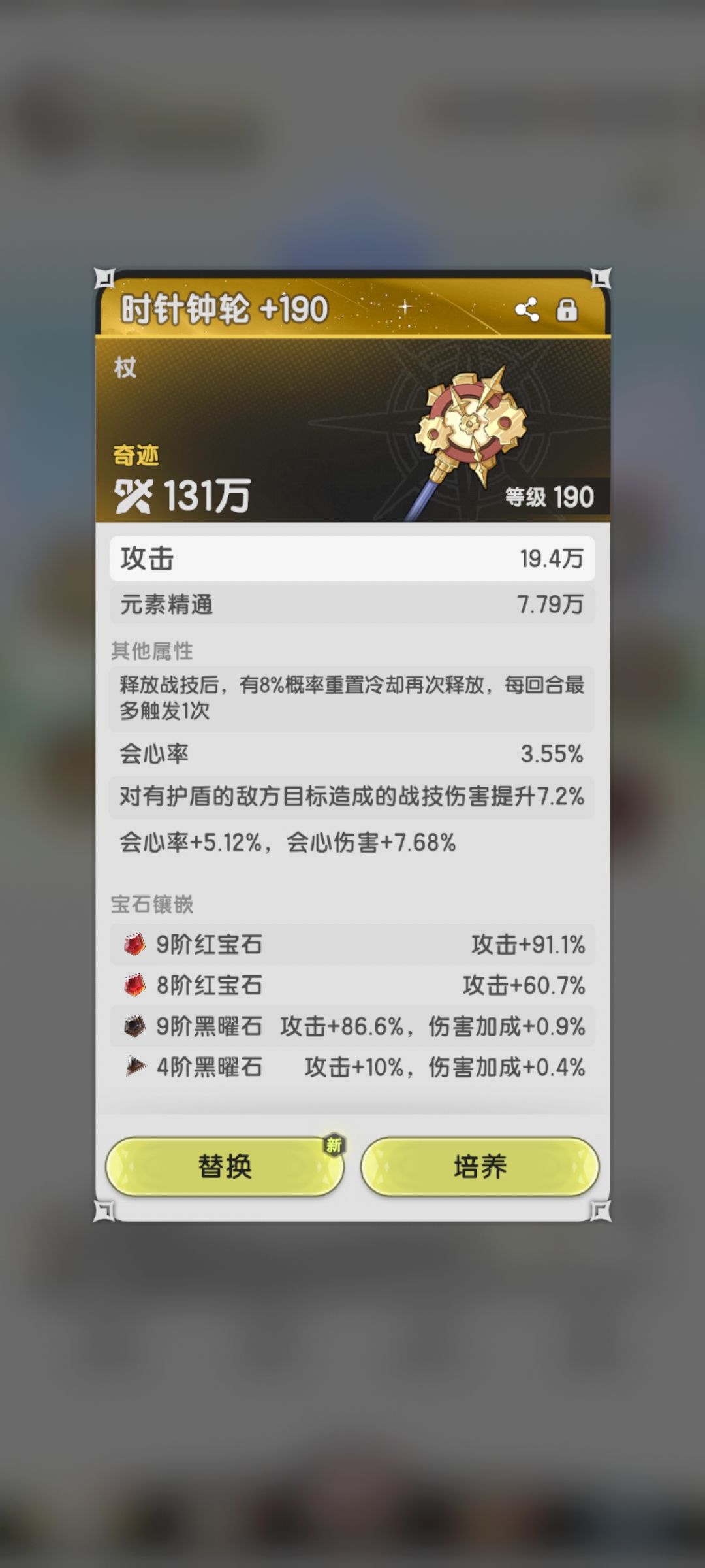 这就是新赛季吗 1