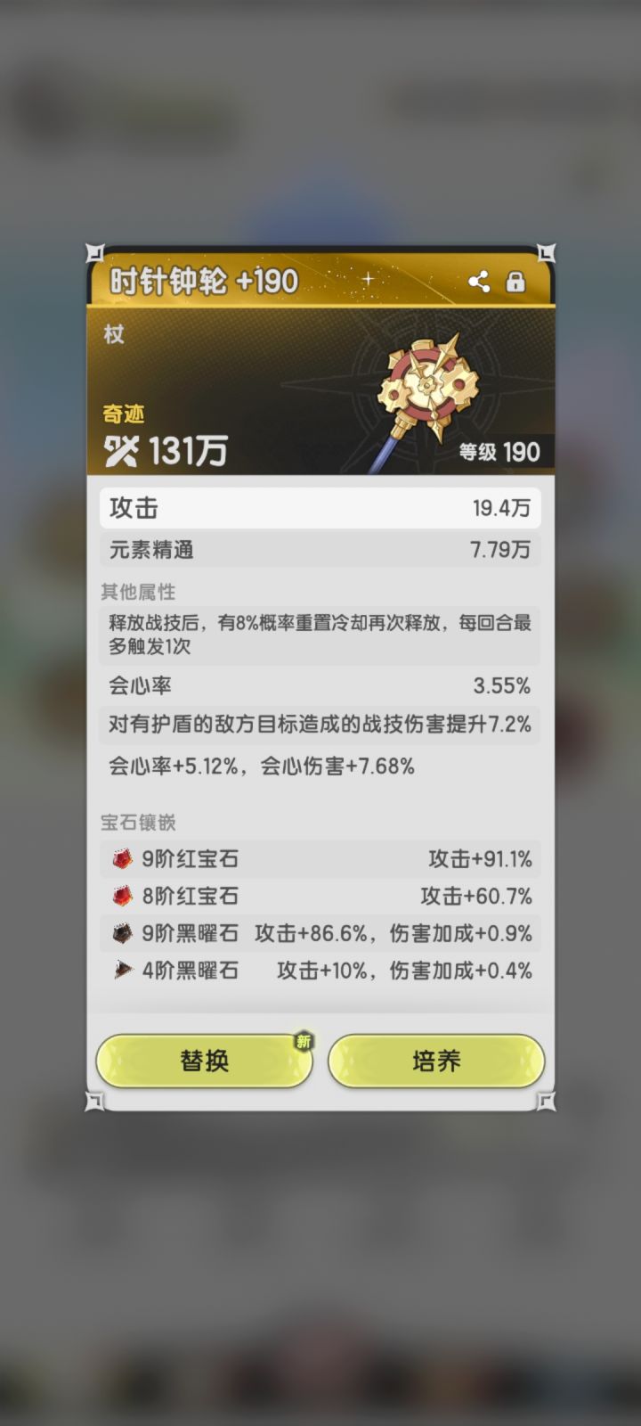 这就是新赛季吗截图