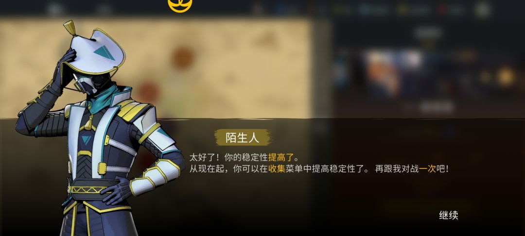 打完太早。神秘人不服气是吧 3
