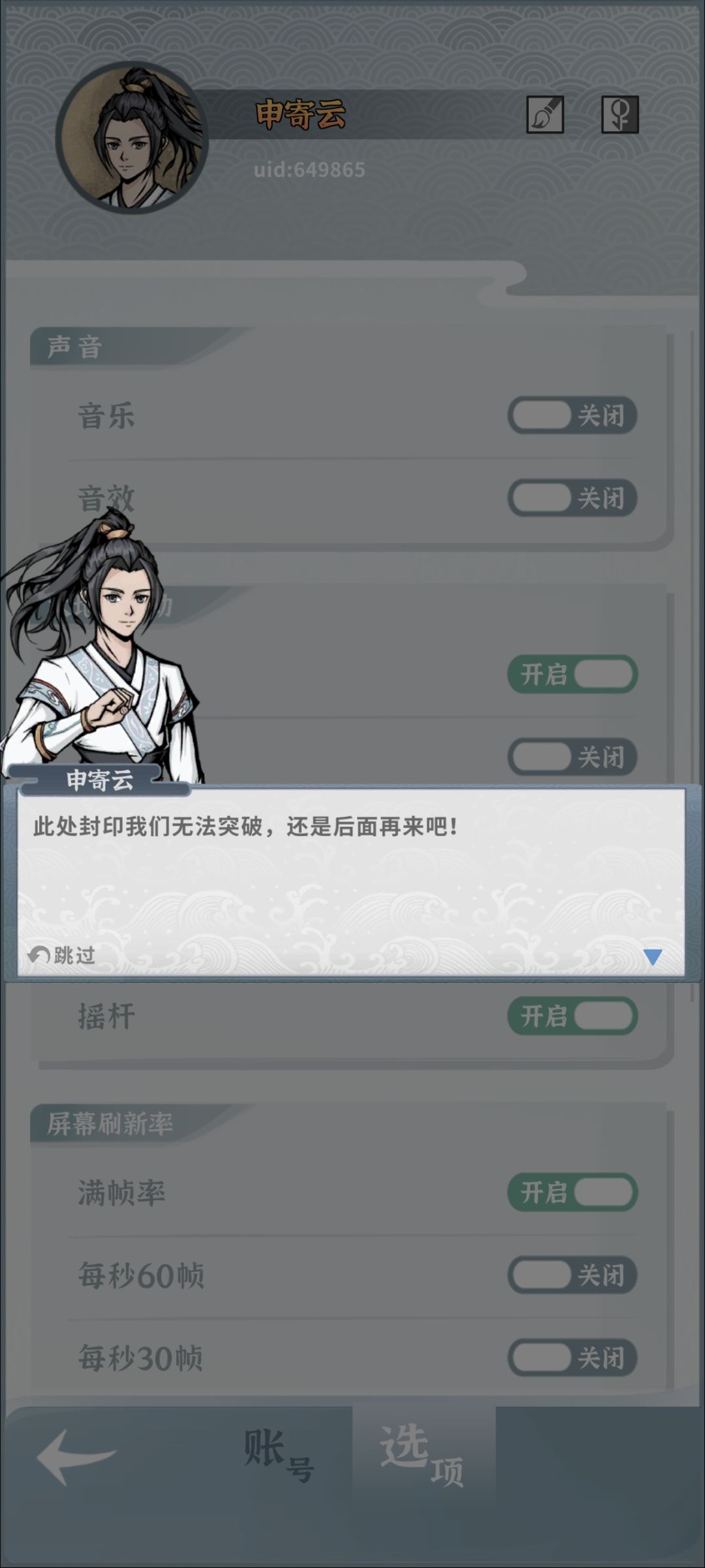 求问现在还能偷渡吗？截图