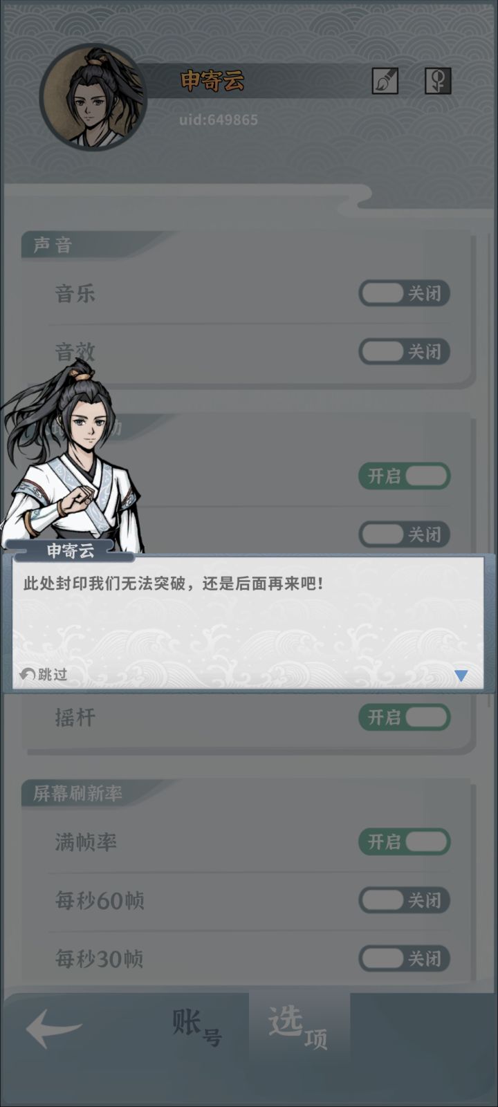 求问现在还能偷渡吗?截图