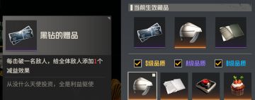 无尽推演的些许经验之谈