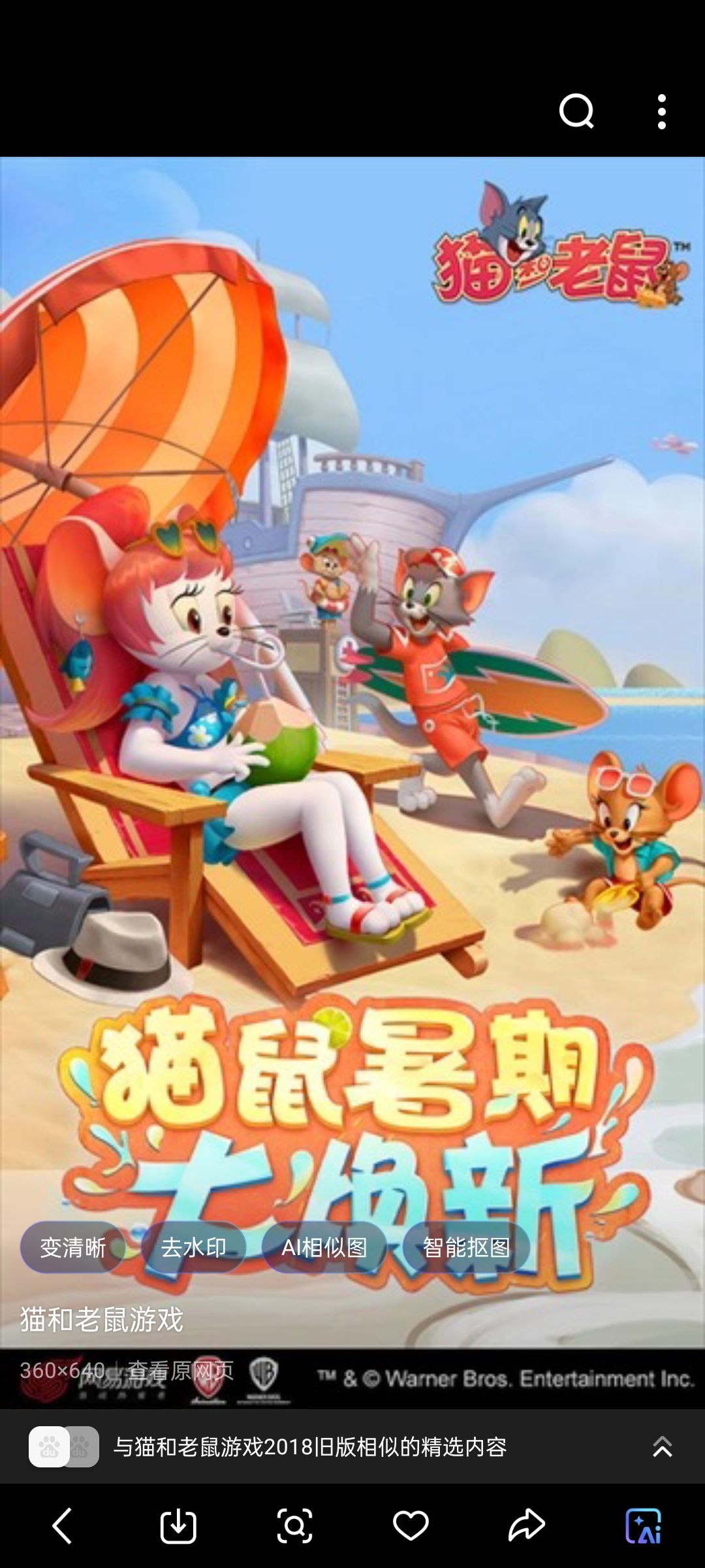 动态图片 15