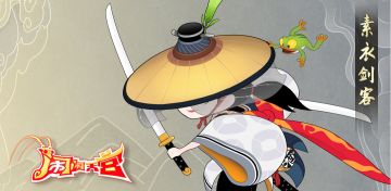 《闹闹天宫》“七十二变新玩法”兔年春游季的第二封信