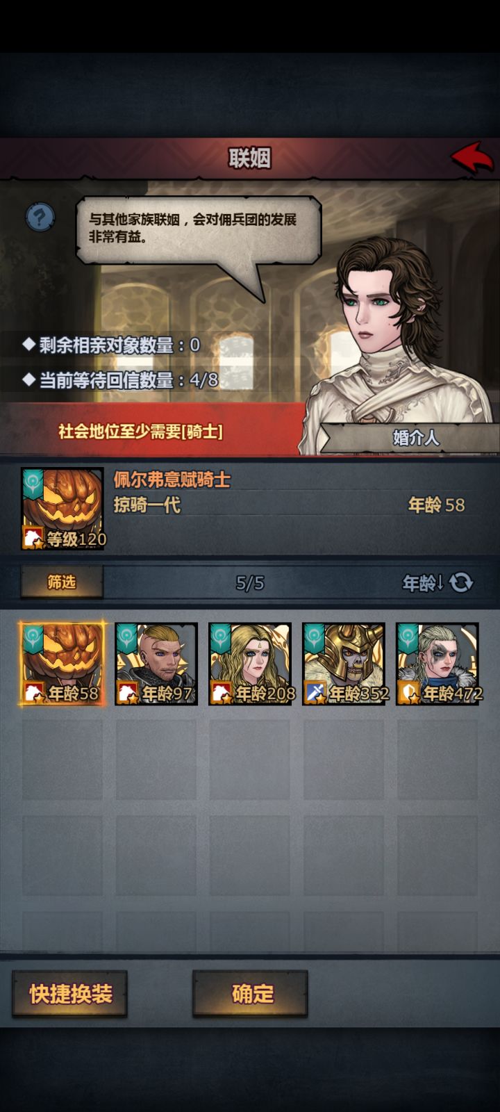 666截图