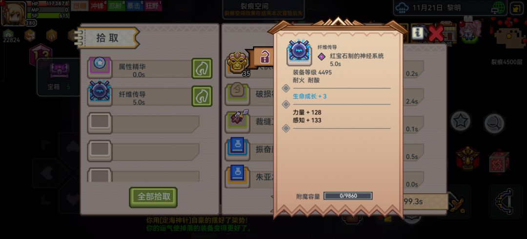 今晚运气可以 3