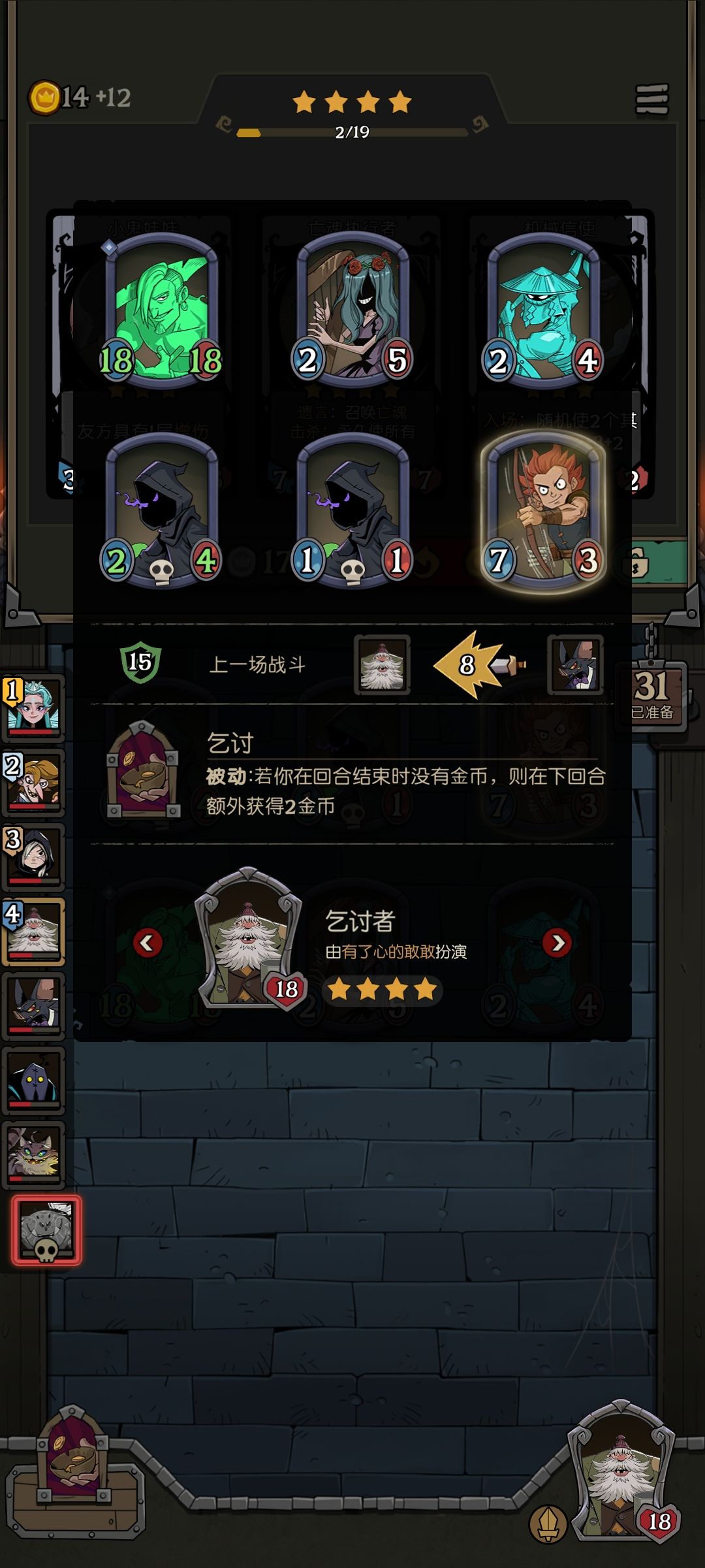 小bug 4