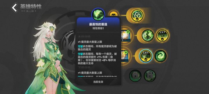 这是不是应该能召唤3个出来截图