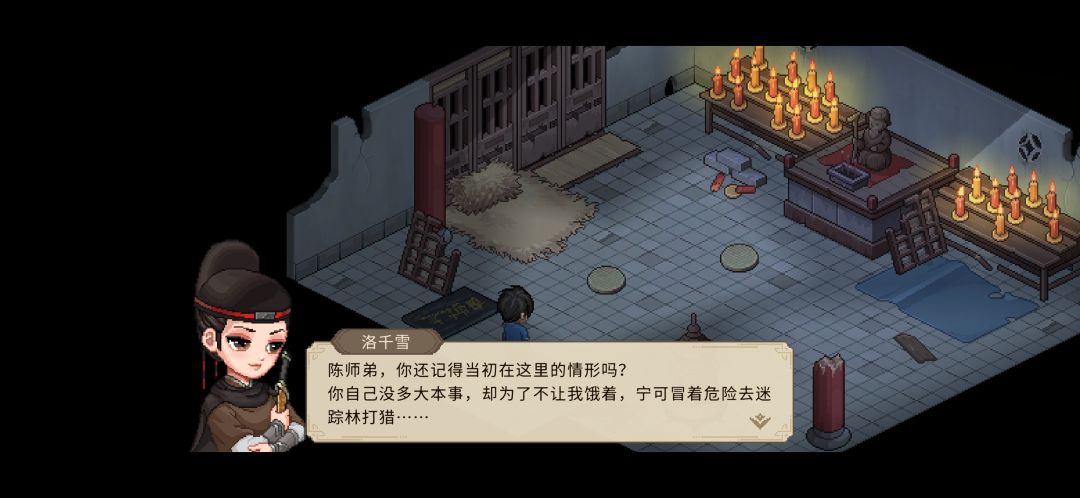 真的好喜欢千雪啊 1