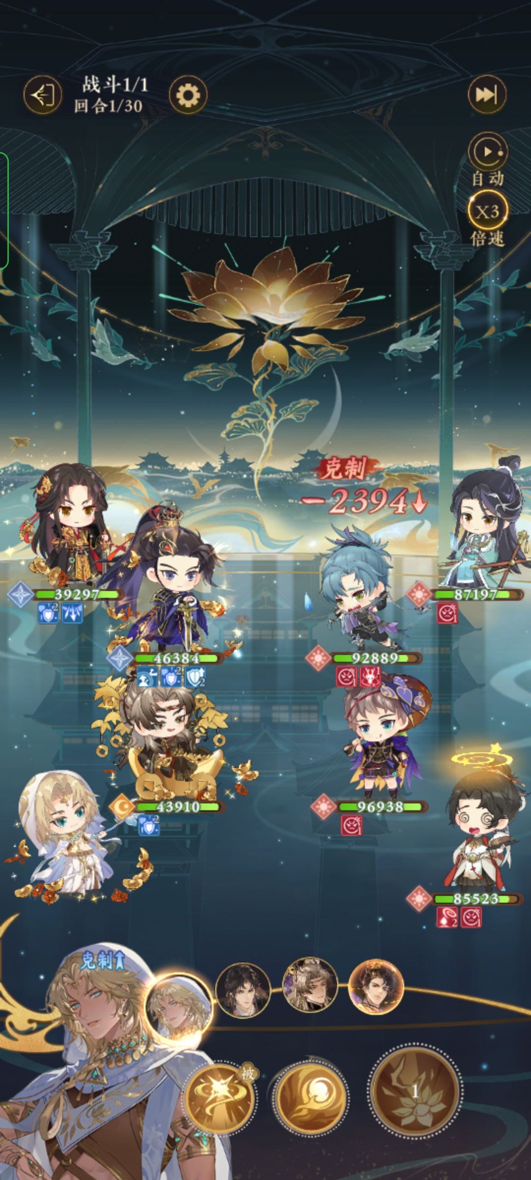 🆘🆘🆘顾昭大招不是必定嘲讽嘛 2