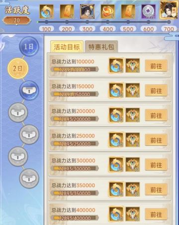 【攻略】灵玉的获取来源及最优使用方案