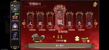 对于“危险系数”的感想：