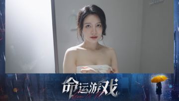 “你怎么进来了？是来找我的吗……”