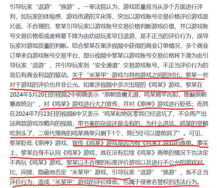 黑商单实例 1