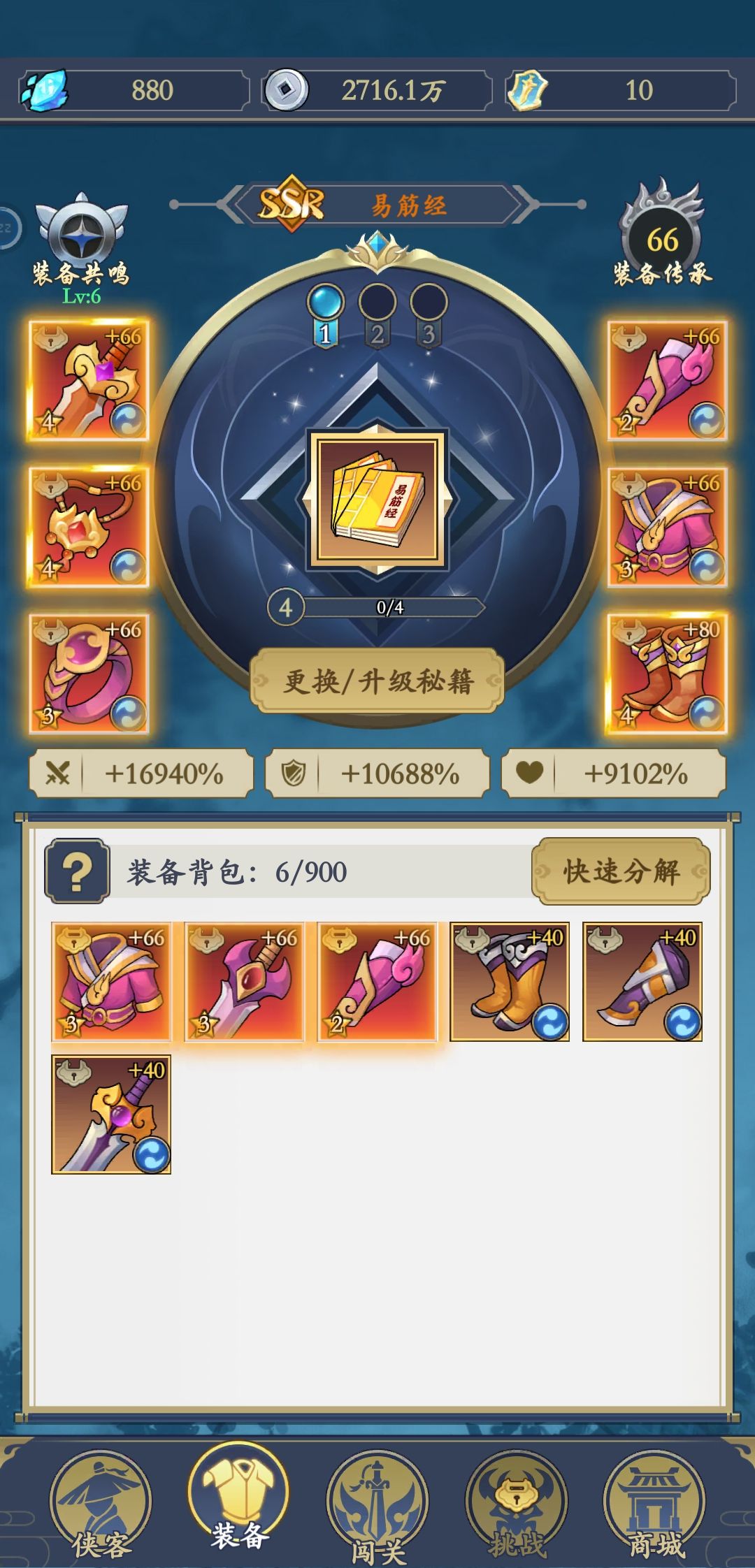 三张图证明我来过 2