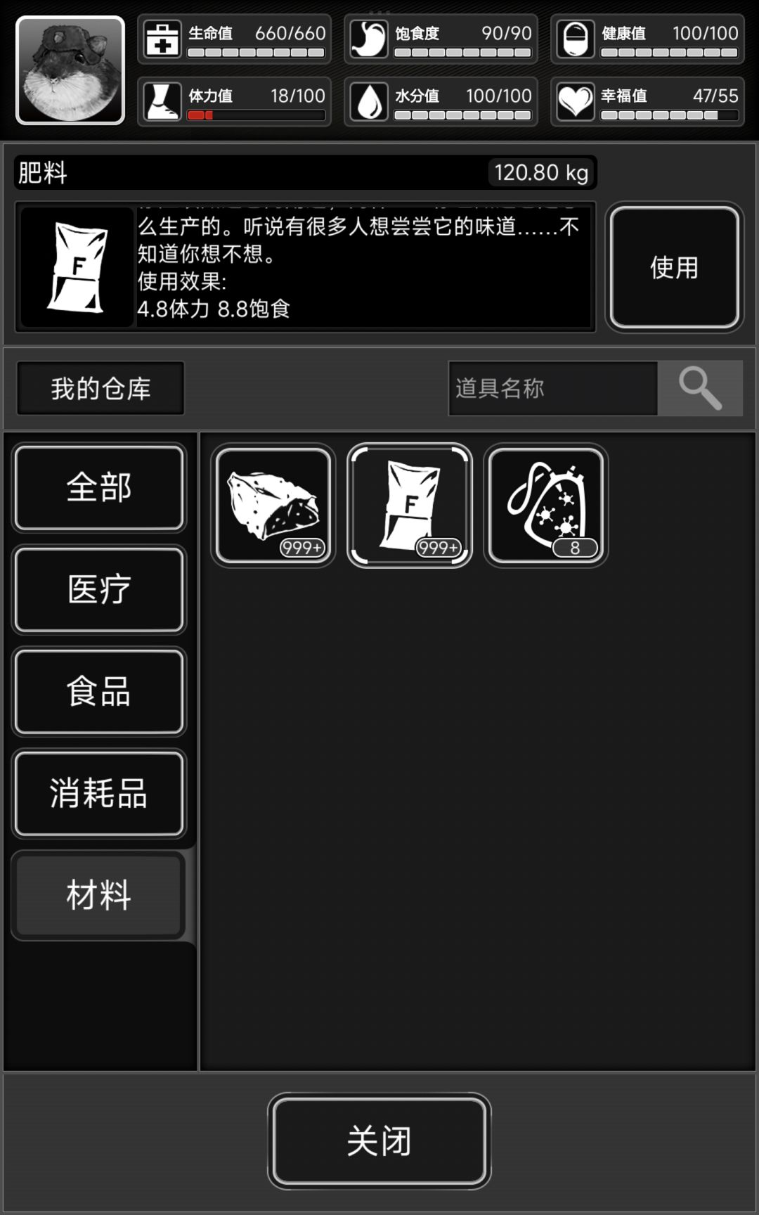 桀桀桀 3
