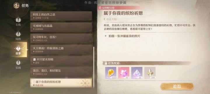 急急急，把魔气怪打了怎么办，这个左边任务栏也没显示任务我到地点后直接把魔气怪净化了[表情_豹哭][表情_豹哭][表情_豹哭]截图