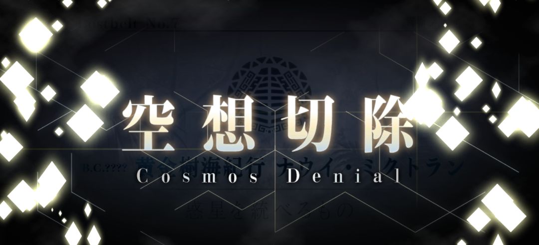 总算打完了 4