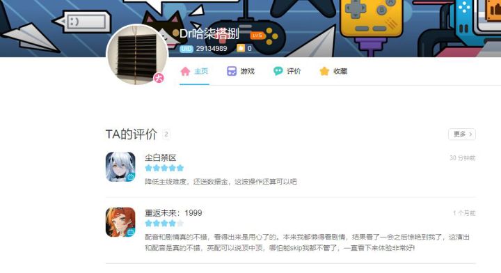 话说b站的高分是刷的吧，还找和韭韭同一家，清一色四级号打五星，一点进去好家伙游戏一个没玩，评论只有这两个游戏的截图