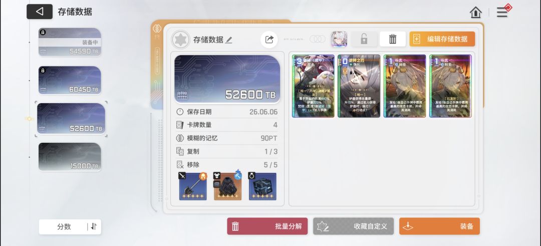 千年木啊啊啊啊啊啊 3
