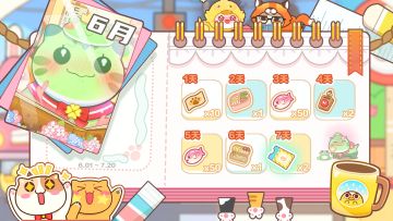 【评论有奖】清凉过盛夏 | 童趣乐园签到领好礼第二期！！！