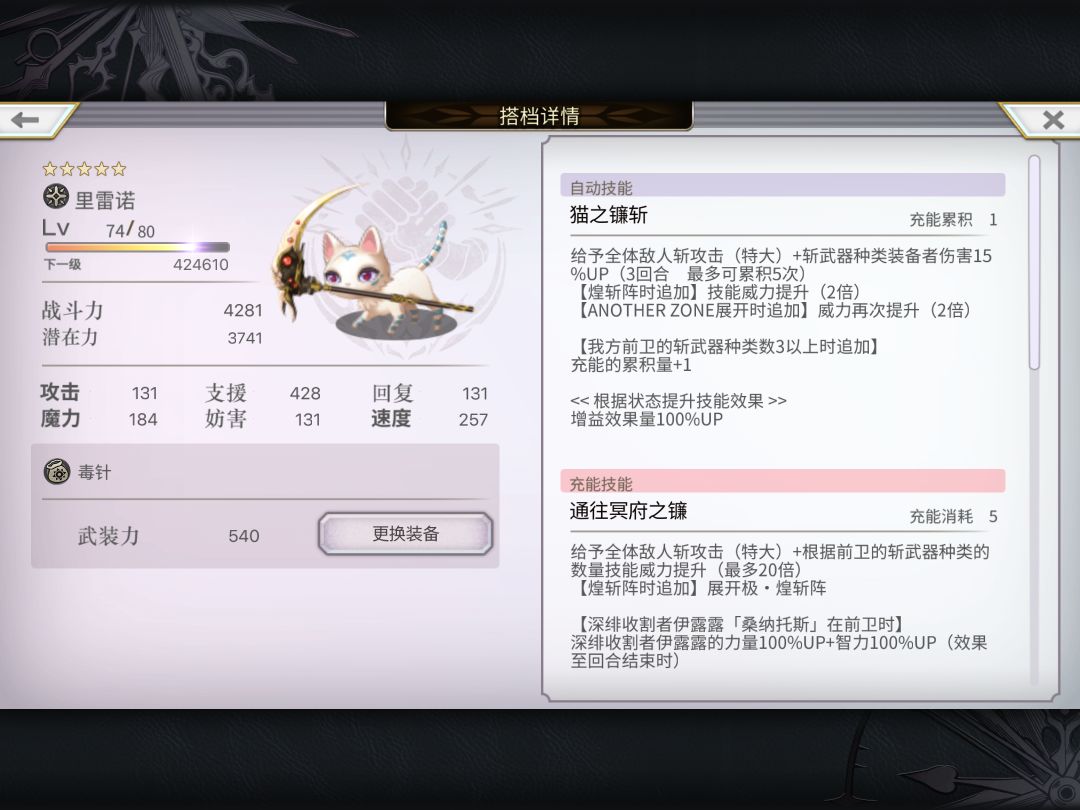萌新求助-水斩队，大佬们武器防具怎么选 7