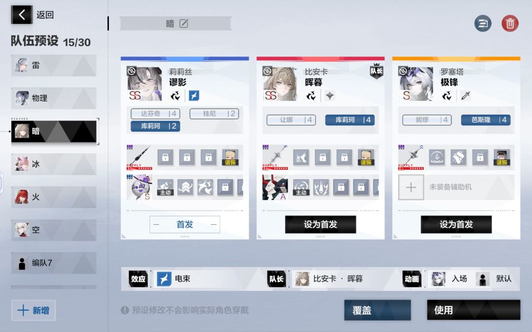 罗塞塔数值确实高哇 2