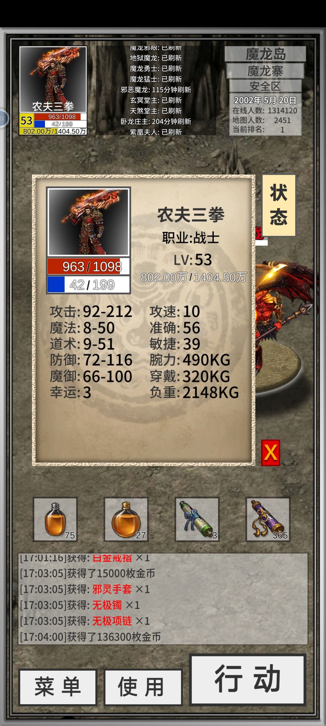 动态图片 2