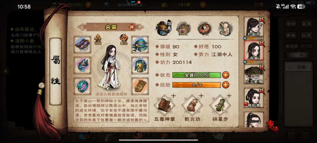 退游一年了又心痒捡起来玩 5