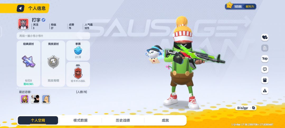动态图片 2