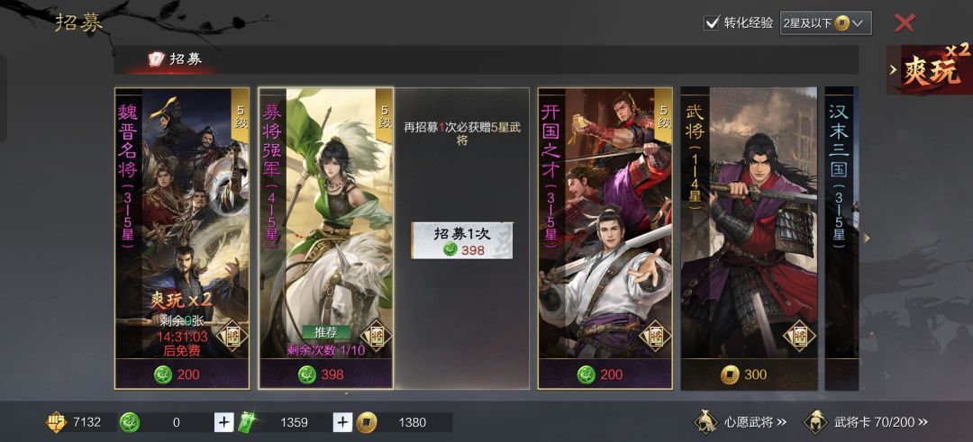 恶心啊 2