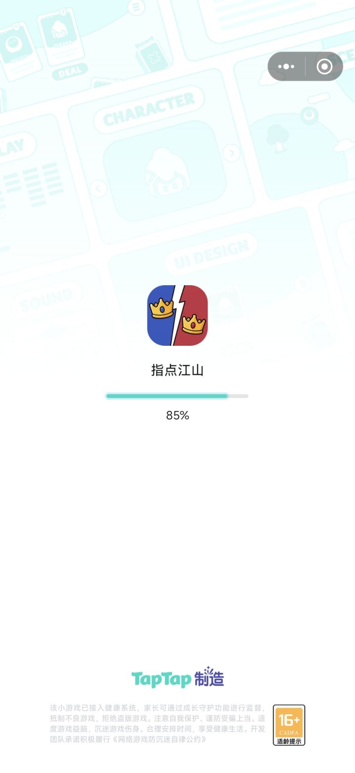 卡在这十分钟了，真的服了[表情_微笑]截图